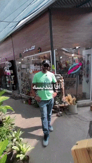 GIF